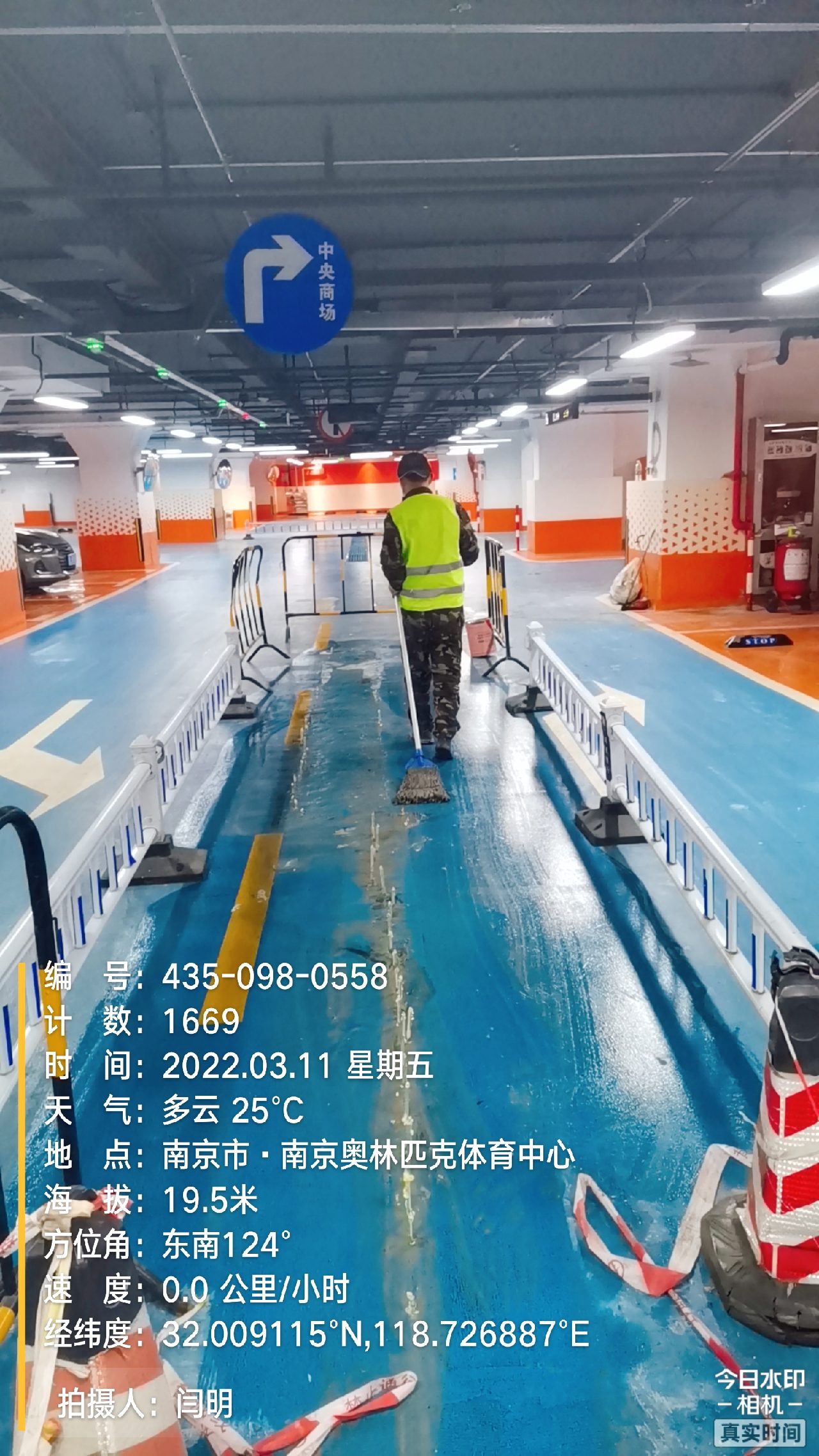 乐昌地下伸缩缝堵漏新技术