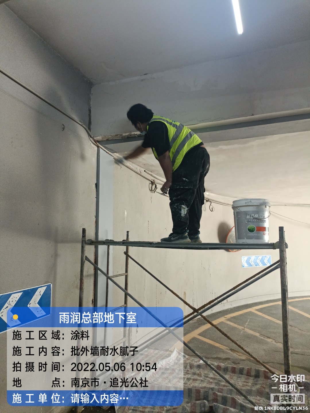 乐昌地下室车库修缮案例