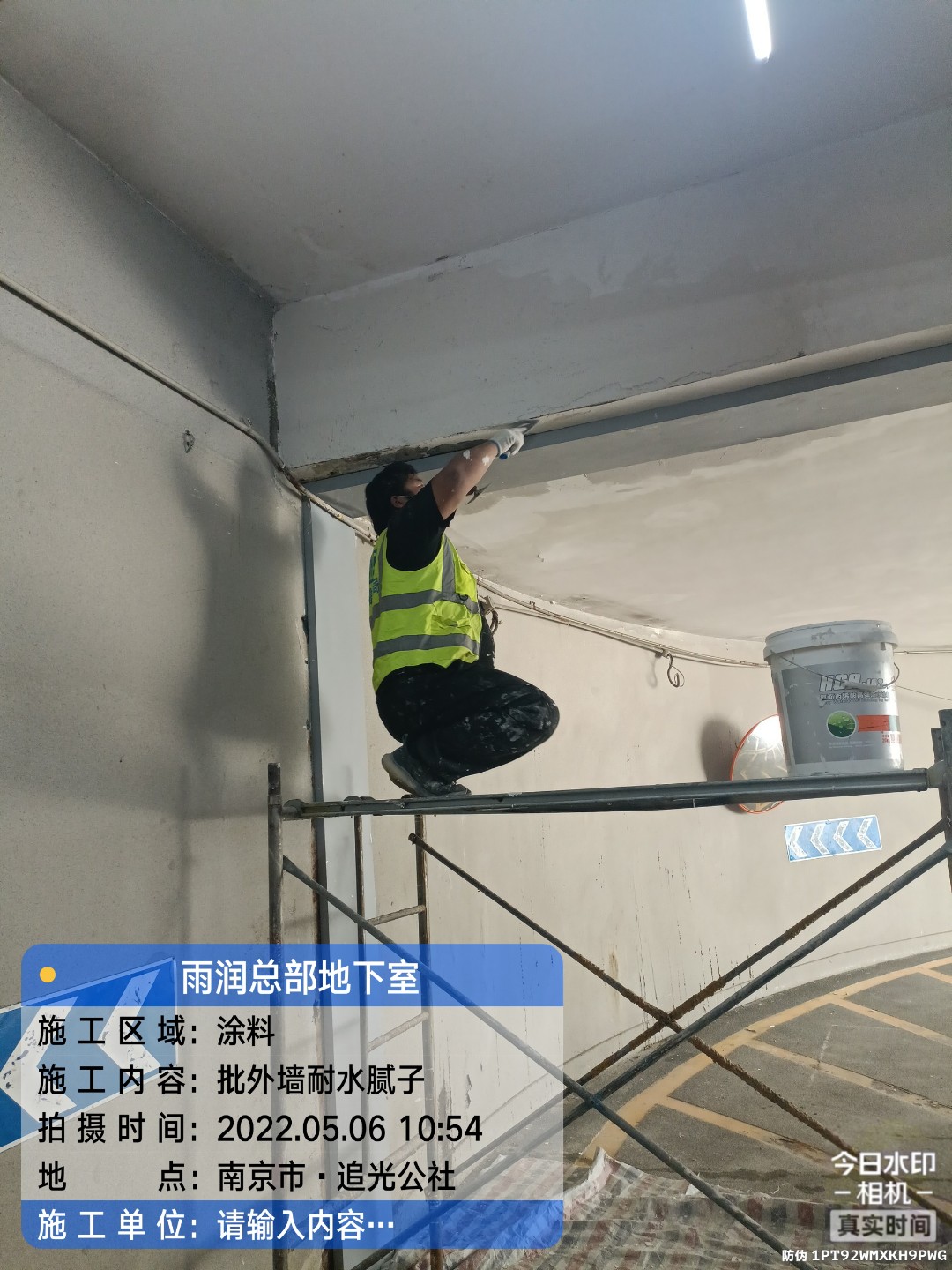 乐昌地下伸缩缝渗水渗漏治理