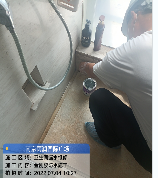 乐昌厨房免砸砖防水之防水涂料的优缺点