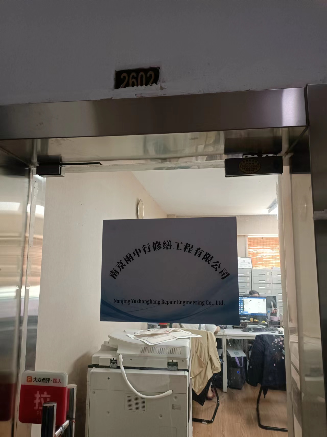 乐昌第三方房屋维修单位