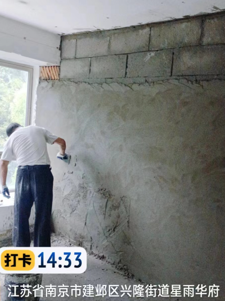 乐昌墙面瓦工